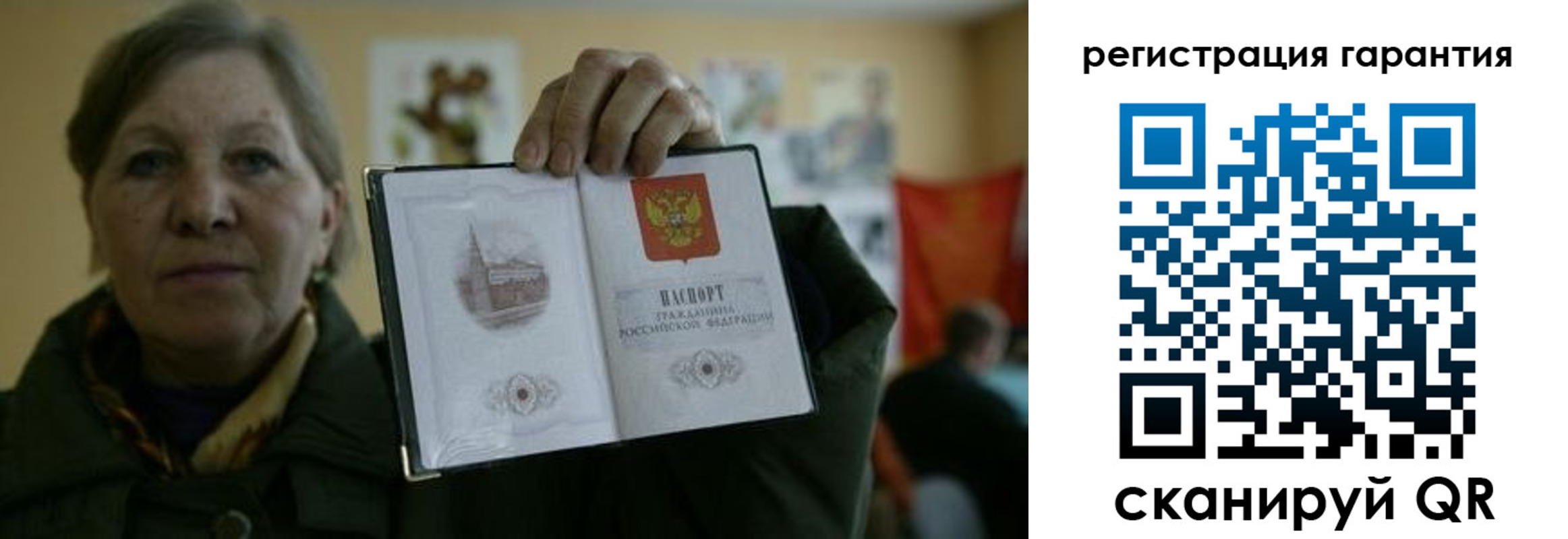 пропишу в квартире в Янауле