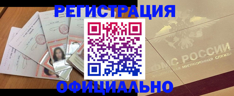 найти адрес прописки в Янауле