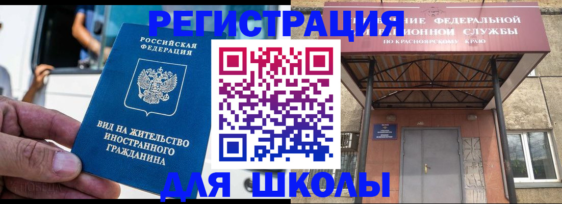 прописка от собственника в Янауле
